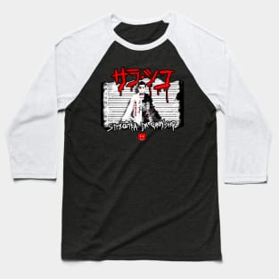 SARA SYCHO ''STR8 OUTTA DA CANDY STORE'' Baseball T-Shirt